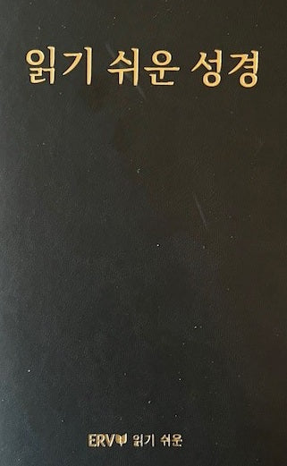Korean ERV Bible