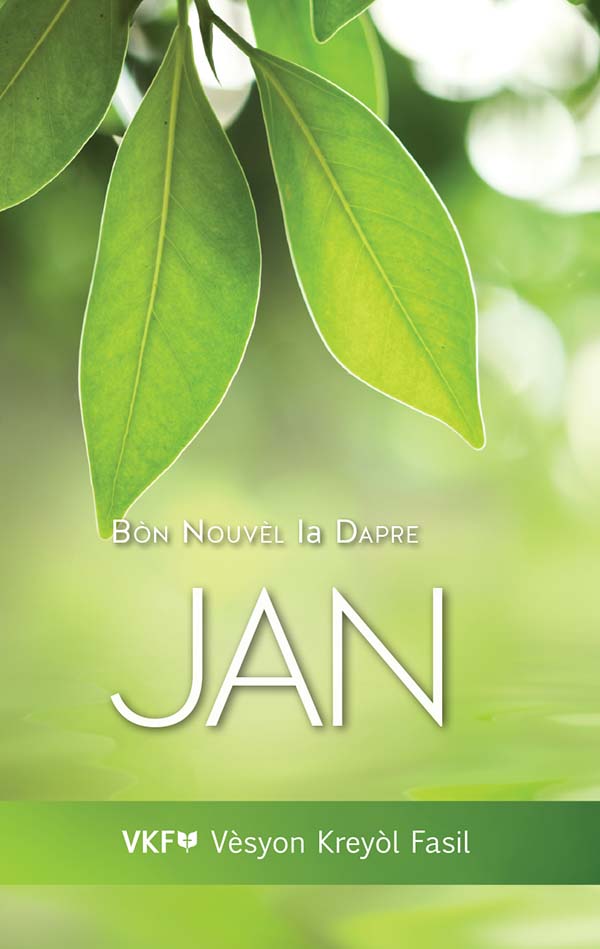 ERV Gospel of John - Haitian Creole Cover