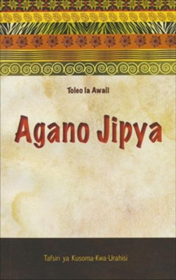 ERV New Testament - Swahili Cover