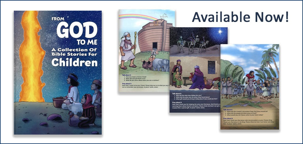 From God to Me - A Collection of Bible Stories for Children - Available Now!